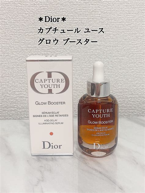 dior カプチュールユース|DIOR.